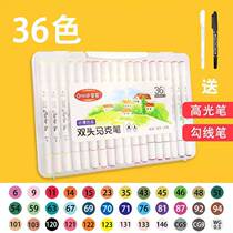 36-color double-headed Art marker pen for students soft-headed watercolor pen childrens painting color pen learning marker pen