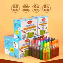 Color pen water supplement liquid morning light 24 color watercolor pen can add supplement liquid 36 Color 18 color 12 color universal filling liquid