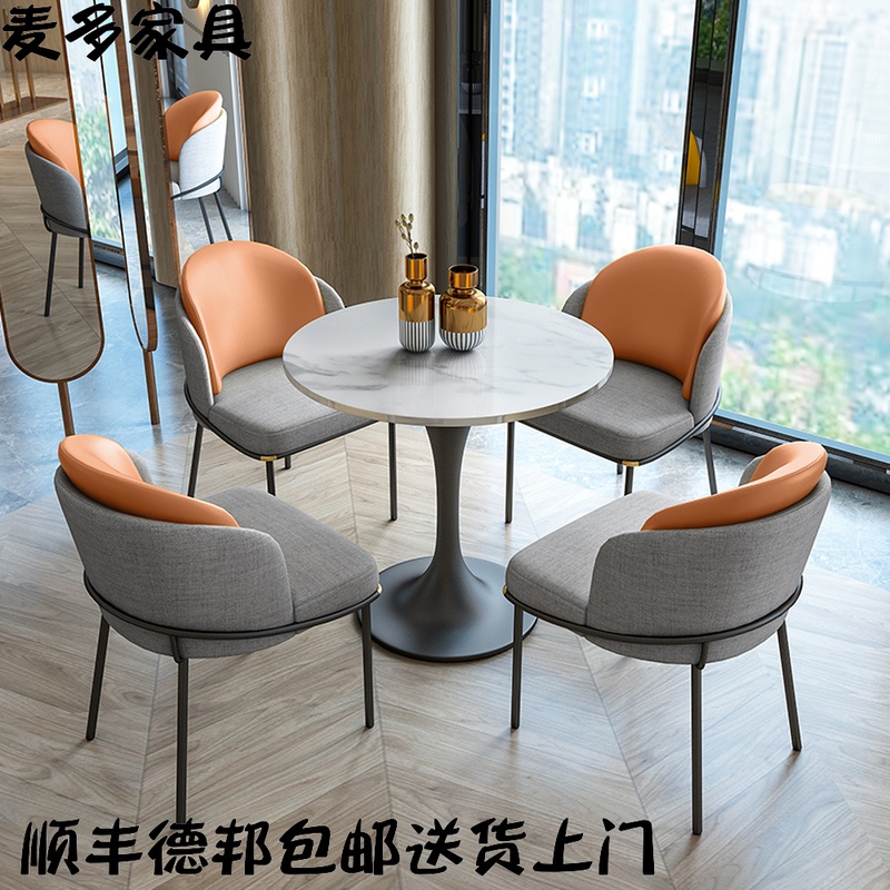 Light luxury marble negotiation table and chairs Nordic modern leisure meeting small round table sales floor reception exhibition hall coffee table table