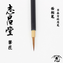 Imported from Japan Zhichangtang facial pen black shaft high-end brush for regular script practice painting and the Four Treasures of the Study