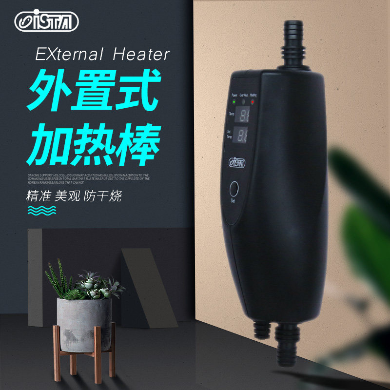 Taiwan Iserda Fishbowl Heating Rod Thermostatic Filter Barrel Warmed Heater Energy Saving External Heating Stick
