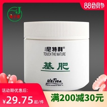 Nitley base fertilizer Bottom fertilizer Aquatic plant fish tank slow-release fertilizer Solid long-lasting root fertilizer Aquatic plant mud open tank Wubao standing equipment