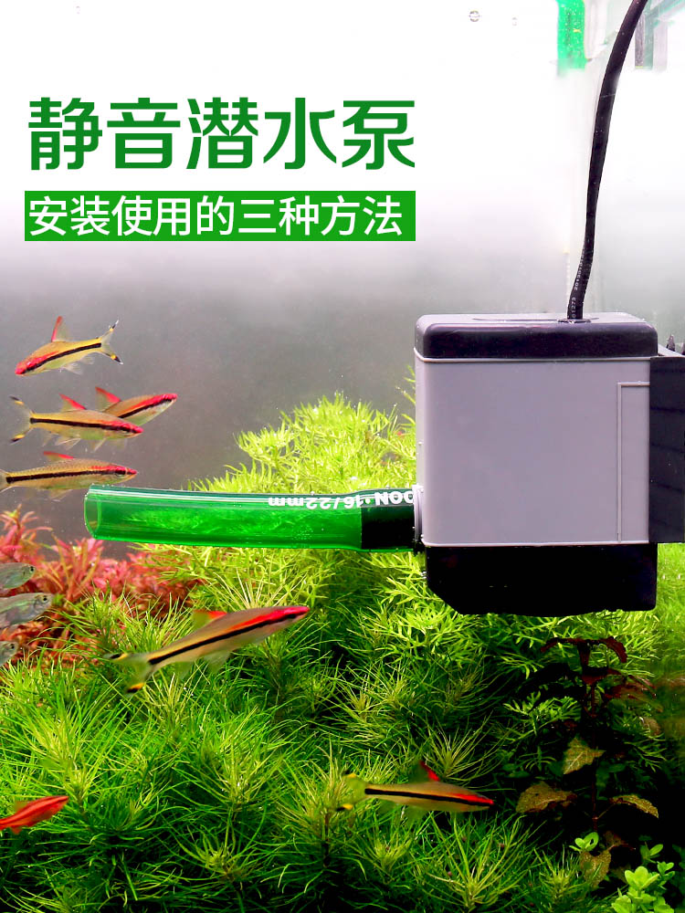 Chuangxing submersible pump filter 304 fish tank at305s mute 306 small circulation pump frequency conversion 303 bottom suction pump