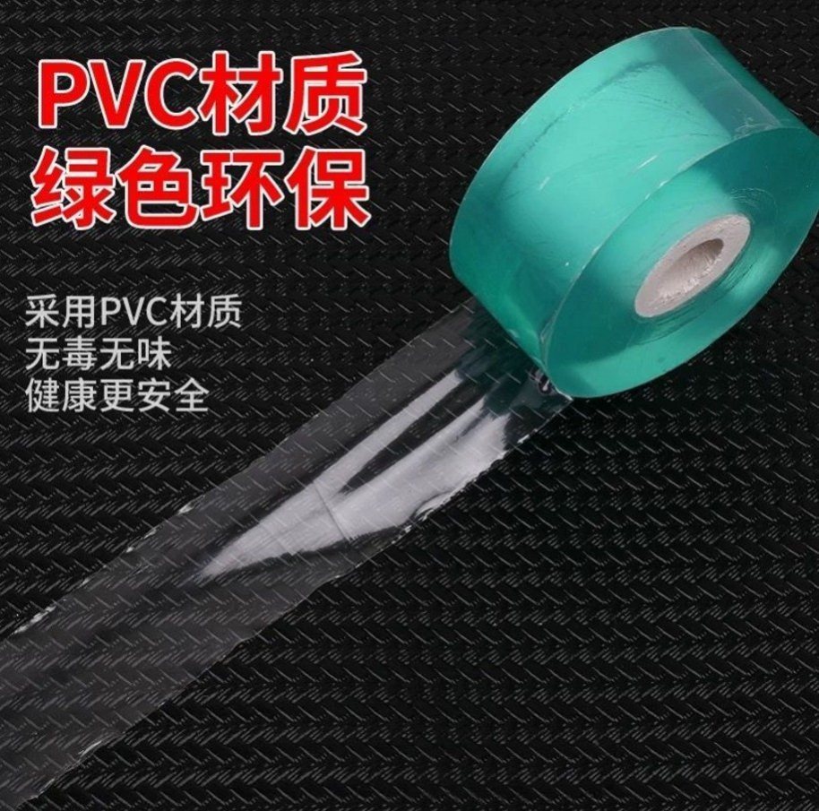PE winding film fruit tree grafting film branch tape plastic bag garden packaging film flower bandage professional