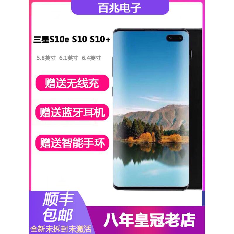 samsung Galaxy S10 Sm-G9730 S10+Plus S10E Chinese Version Dual Sim Mobile Phone samsung Galaxy S10 Sm-G9730 S10+Plus S10E Chinese Version Dual Sim Mobile Phone