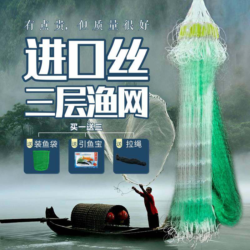 Three Layers Green Silk Drawing Nets Nets Fishing Nets Sticky Nets Fishing Nets Nets Nets Hanging Nets Pull Nets Nets Nets Nets Nets Nets Nets Nets Nets Nets Nets Nets Nets Nets Nets Nets Nets Nets Nets Nets Nets Nets Nets Nets Nets Nets Nets Nets Nets