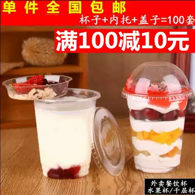 12oz blueberry cereal yogurt yogurt cup PET plastic cup fruit cup 360m Oreo Bobo Cup