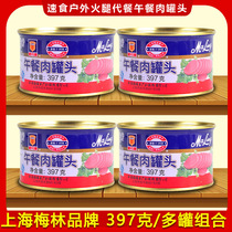 Shanghai Meilin luncheon meat 397g canned quick food outdoor ham pork replacement brush hot pot Instant Noodles ingredients