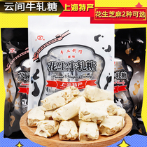 Shanghai specialty Yunjian Dachang peanut nougat 388g * 3 bags of Cloud Room childrens casual snacks candy
