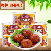 Merlin Sixi Maru canned meatballs 280g * 5 3 cans of lion head braised pork meatballs cooked dishes meal meat