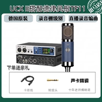 TF11 Delu Fengken+UCX2 звуковая карта