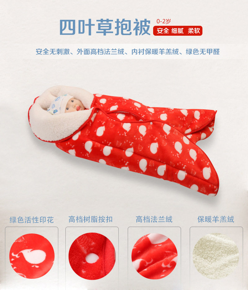 Clearance Welfare Price Autumn and Winter Thickening Swaddling Wrap Lamb Velvet Heat Storage Warm Blanket Belly Sleeping Bag