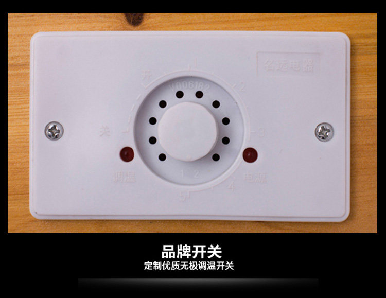 Electric fire bucket heater special switch 5 gears to adjust the temperature