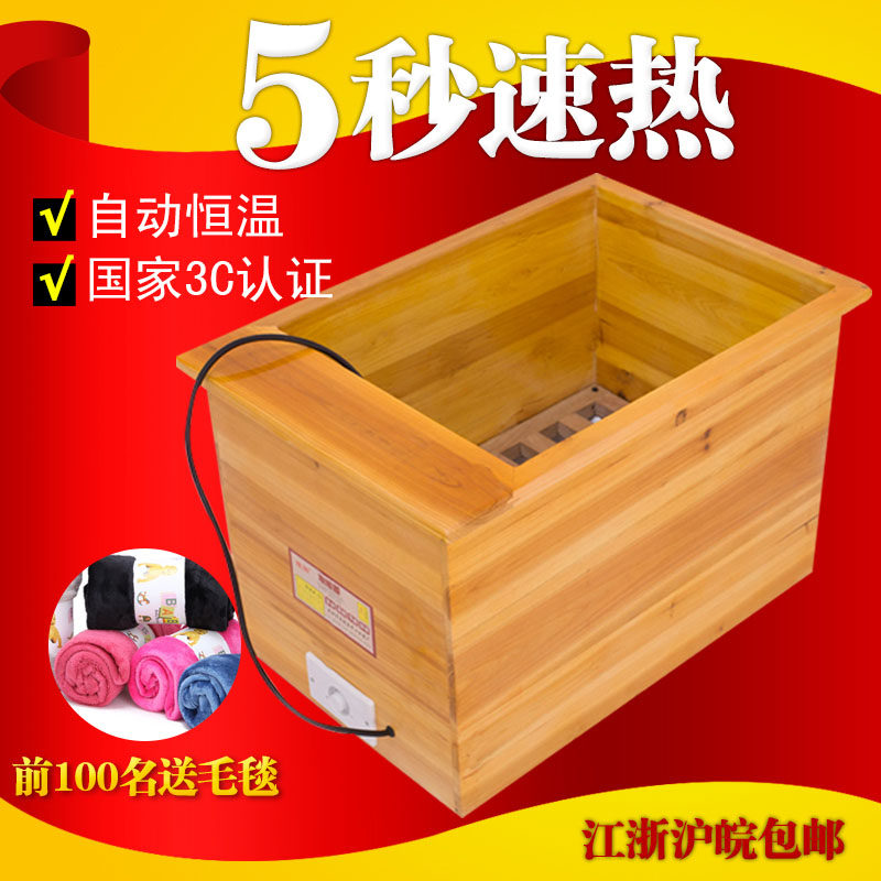 Solid wood electric fire bucket Household energy-saving heater Foot warmer Electric brazier Electric heater Baking oven baking box Electric fire box