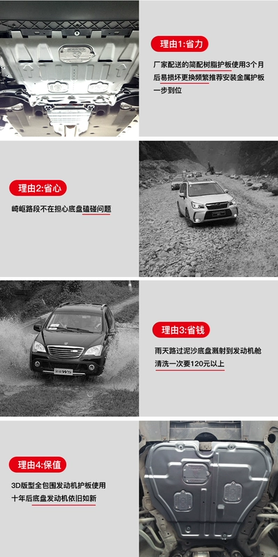 Áp dụng cho động cơ Nissan Bluebird dưới tấm bảo vệ xe nguyên bản màu xanh đặc biệt khung chim bảo vệ khung bảo vệ áo giáp - Khung bảo vệ