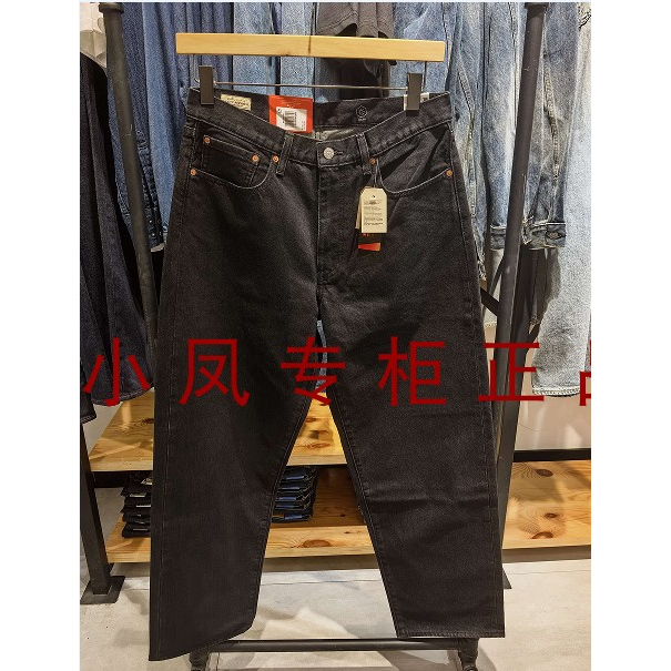 Authentic Levis 202 Winter 578 Loose Straight-Leg Men's Fleece-Lined Warm Jeans A4750-0144