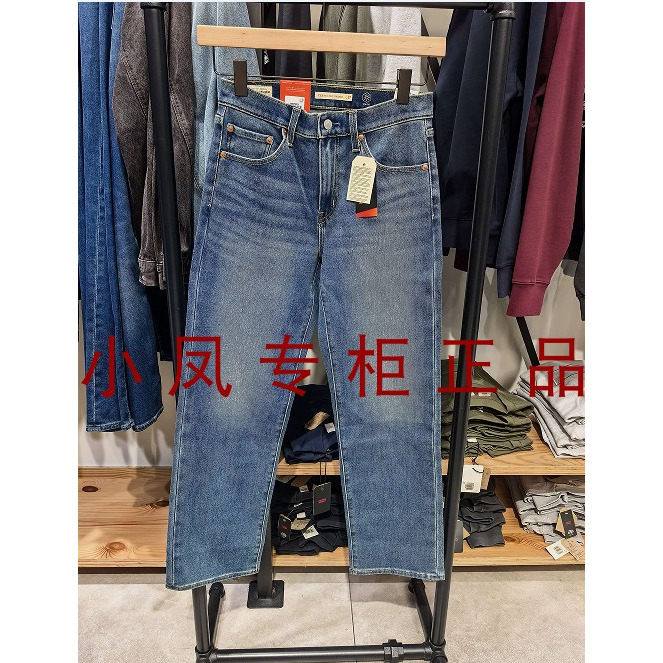 Authentic Levis 2026 Autumn 723 High-Waisted Straight-Leg Women's Washed Fleece-Lined Jeans 008Sy-0011