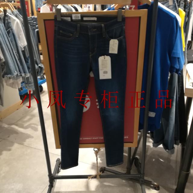 levis 18881