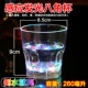 Octagon Everbright Cup [1]