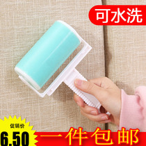 Sticker wool washing Roller roller brush brush washable sticky wool clothes dust collector clothing hair remover