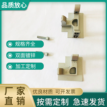 T-type purification aluminum profile color steel plate room L-type aluminum alloy ceiling connection accessories FFU keel two-way adapter