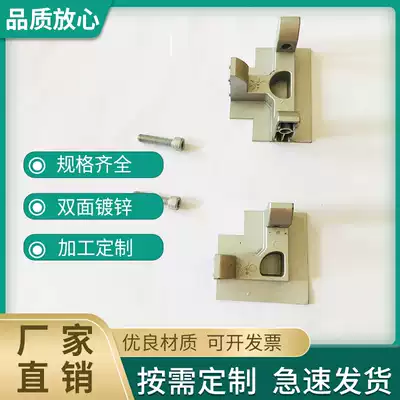 T-type purified aluminum extruded material color steel board room L-type aluminum alloy suspension ceiling connection accessories FFU keel two-way adapter