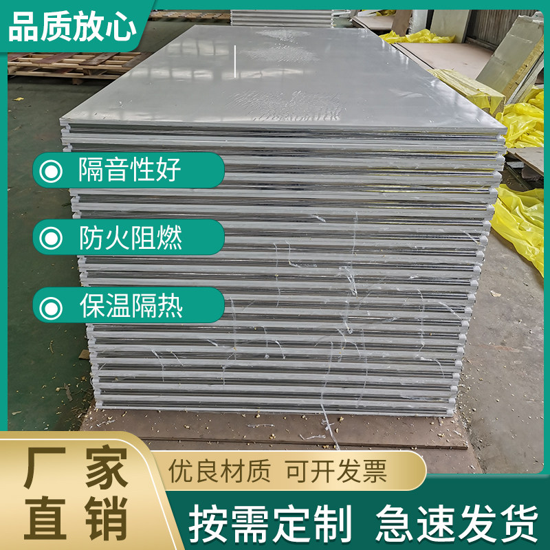 Stainless steel color steel plate sandwich insulation fireproof sandwich laboratory purification project installation rock wool partition panel assembly