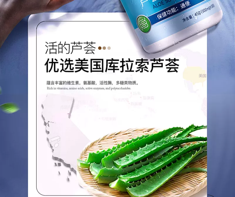 Leli Green Forest Aloe Vera Soft Capsule 500MG / Grain * 90 hạt với các sản phẩm cho sức khỏe nhuận tràng - Thực phẩm dinh dưỡng trong nước