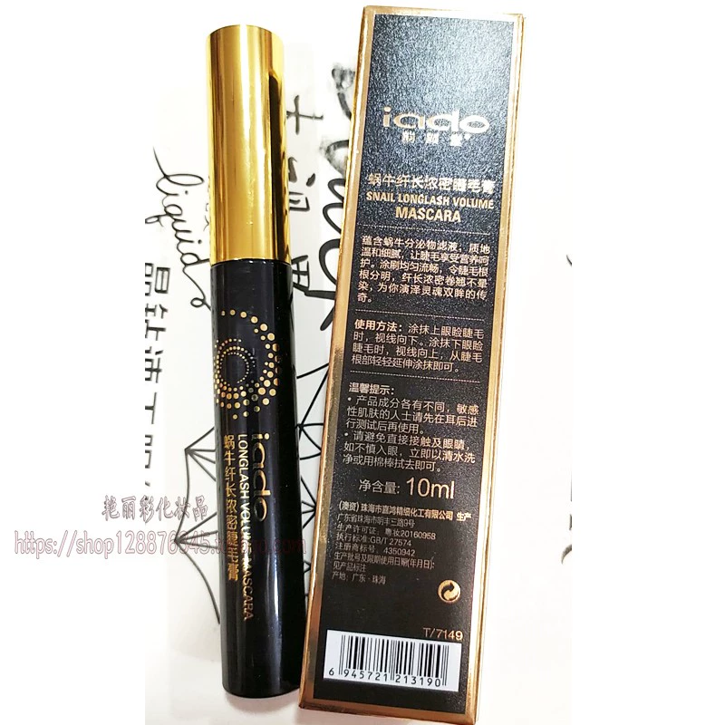 Authentic 包邮 - 颜 Ốc sên mascara dài dày NO.749. Độ căng tự nhiên - không dễ tẩy trang - Kem Mascara / Revitalash