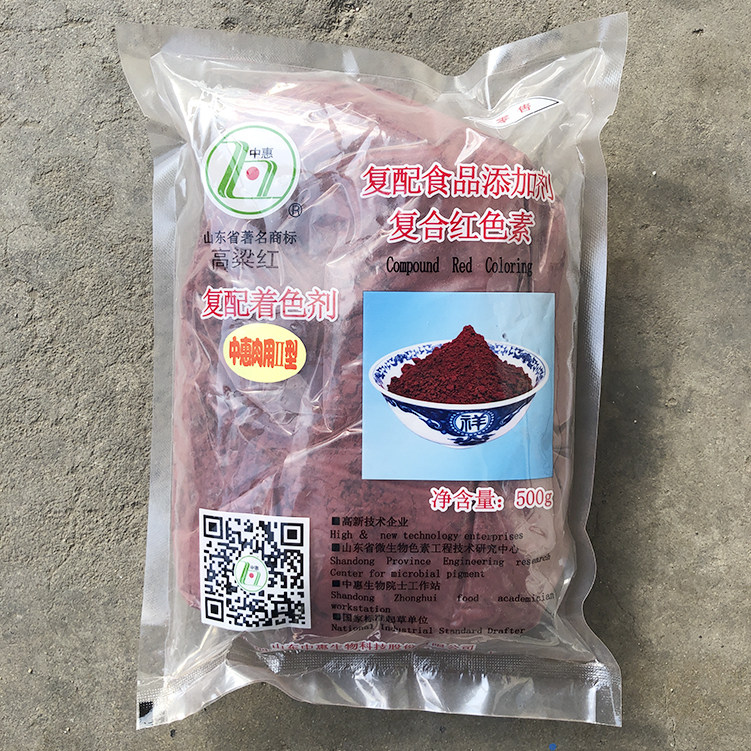 High Beam Red Refit Colorants Composite Red Vegetarian for Wheemeat Use type II