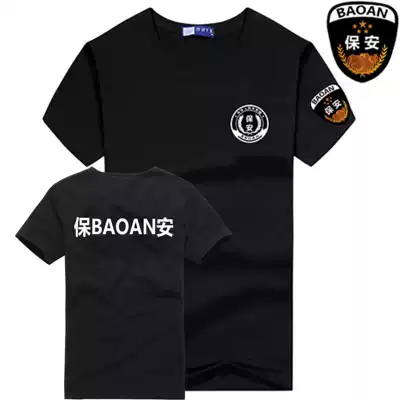 Summer quick-drying round neck security Clothing T-shirt Duty Shirt Special service short sleeve security uniform