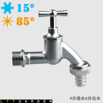 Old iron head gardening LTT electroplating copper faucet water pipe 6 points transfer outdoor antifreeze garden washing machine faucet