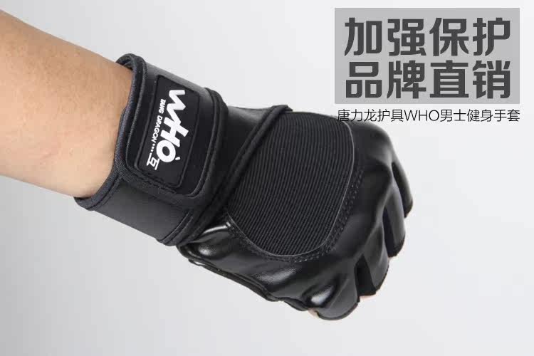 Protection sport - Ref 583996 Image 12