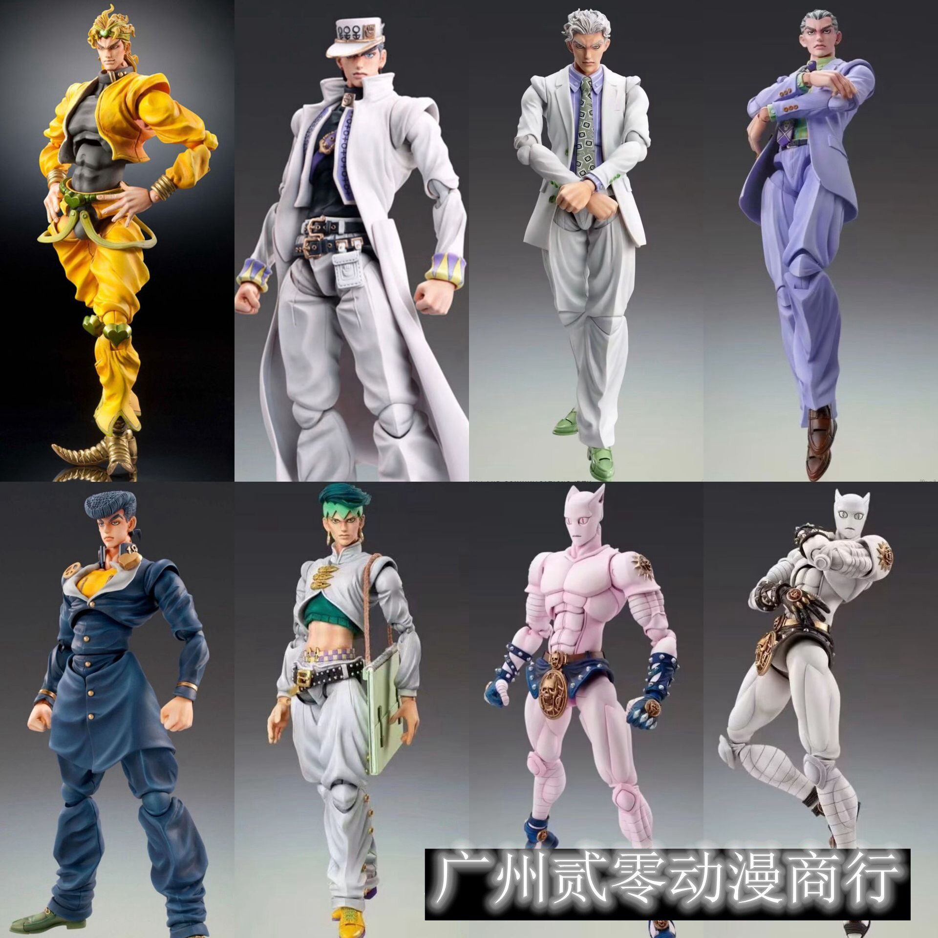 Jojo's Bizarre Adventure Super Realistic Movable Jotaro Kujo Immortal Diamond Kira Yoshikage Figure
