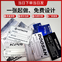 Aluminum nameplate custom control panel metal sign logo custom copper plate corrosion silk screen stainless steel laser engraving