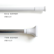 Free punch Rod aluminum alloy stainless steel curtain rod men lian gan shower curtain rod