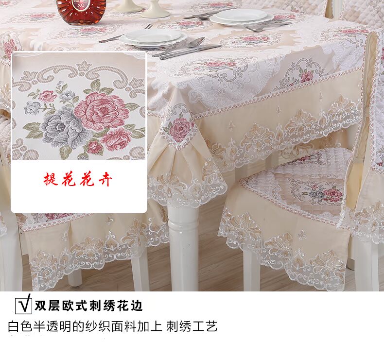 Bảng khăn trải bàn vải trải ghế phù hợp với ren che ghế cà phê bảng vải bao gồm hiện đại hình chữ nhật nhỏ gọn Continental - Khăn trải bàn khăn trải bàn đỏ