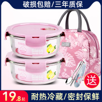 Special for office workers microwave oven heated glass lunch box refrigerator divider type lunch box sealed fresh Bowl