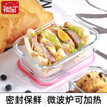 Office worker glass lunch box with microwave oven heating separation special preservation and insulation lunch students with cover dining box bowls