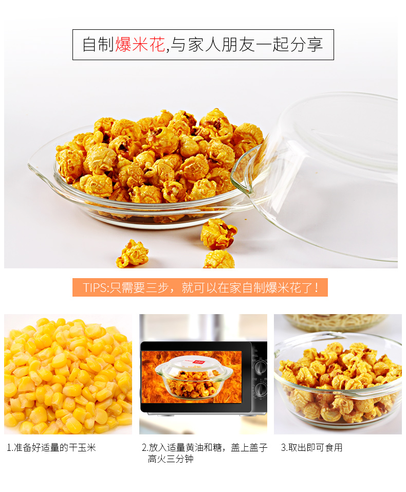 Gen heat - resistant glass bowl household suit glass plate tableware, informs the for microwave oven pan boil for 4 times