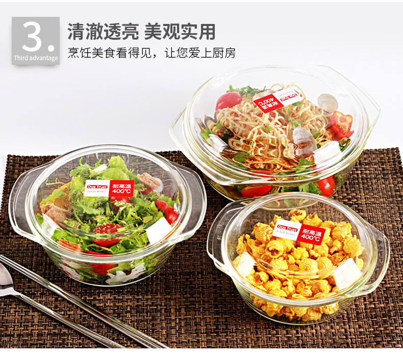 Gen heat - resistant glass bowl household suit glass plate tableware, informs the for microwave oven pan boil for 4 times