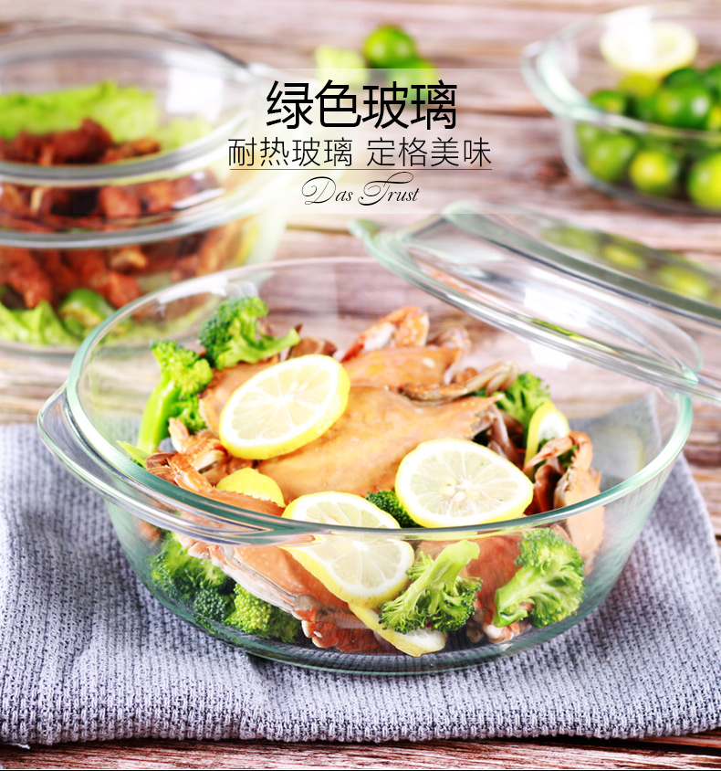 Gen heat - resistant glass bowl household suit glass plate tableware, informs the for microwave oven pan boil for 4 times