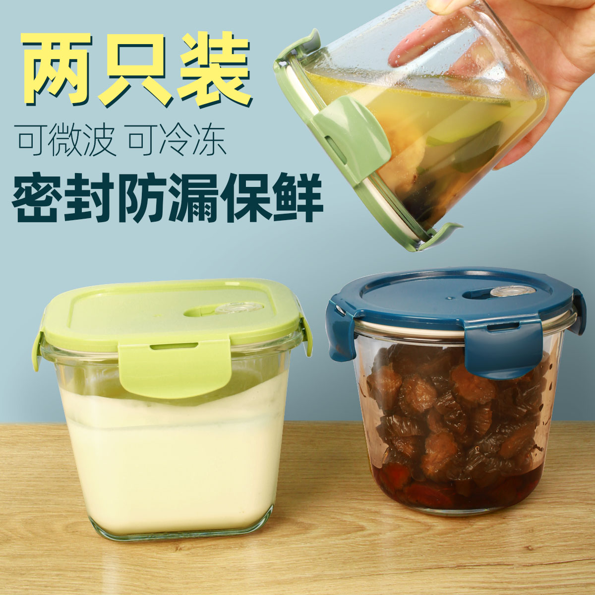 Glass soup bowl sealed refreshing box with microwave oven heating special lunch box food containing box lunch with lid