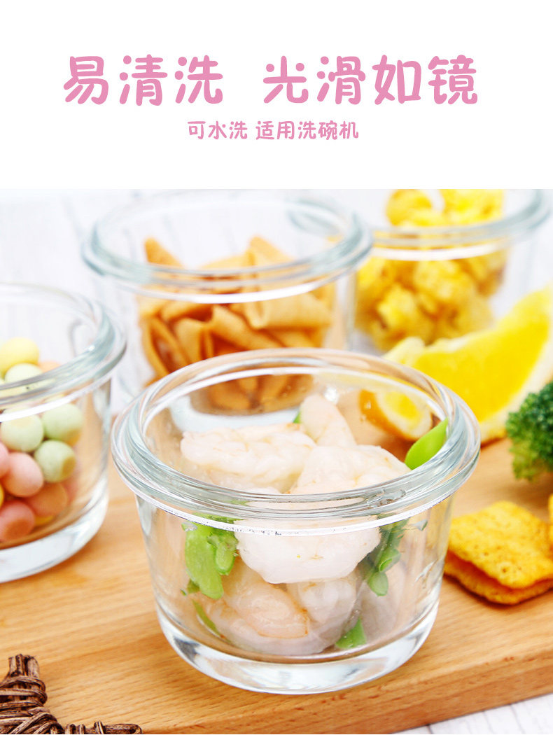 Baby's box portable infant children tableware glass can be cooking the receive storage bowl frozen cake square