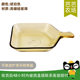 Create a high borosilicate glass handle baking tray