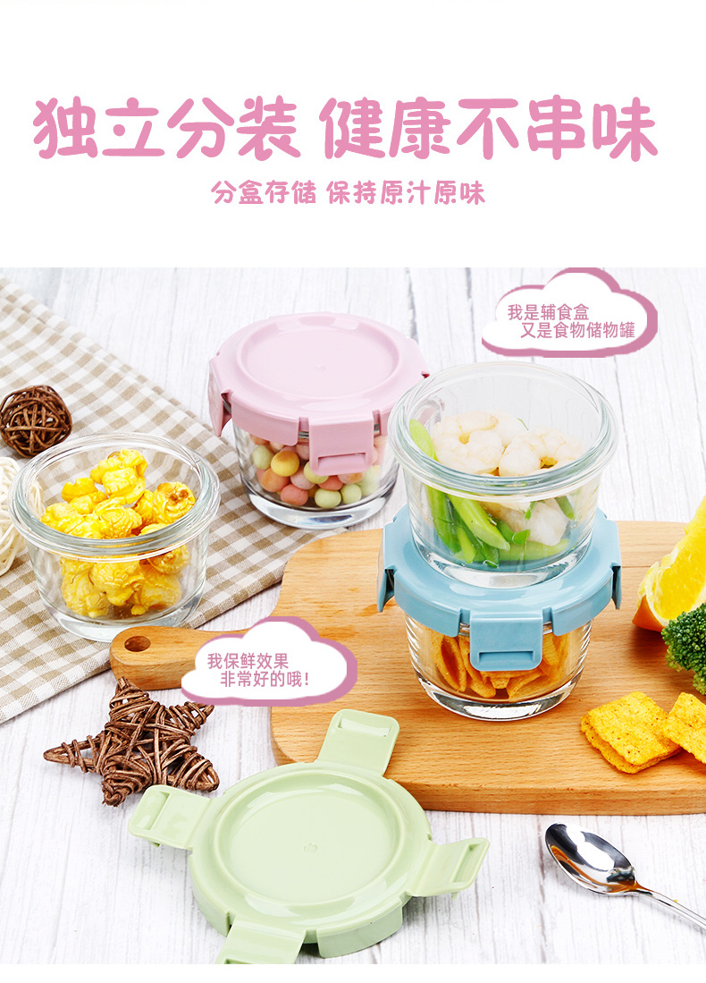 Gen to seal preservation bowl baby's box glass bowl of refrigerated storage baby tableware can microwave oven