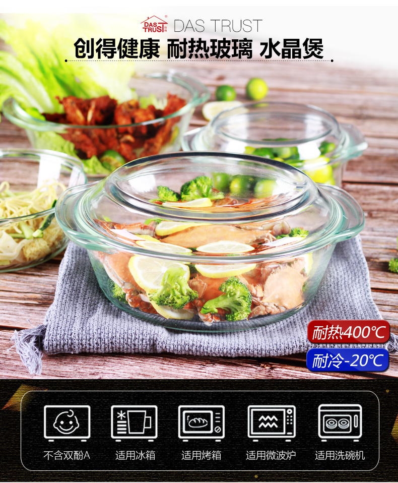 Gen heat - resistant glass bowl household suit glass plate tableware, informs the for microwave oven pan boil for 4 times