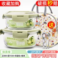 Matcha Green 800+ Round 1030ML+Hunterx Lion Bag+Dailwareware