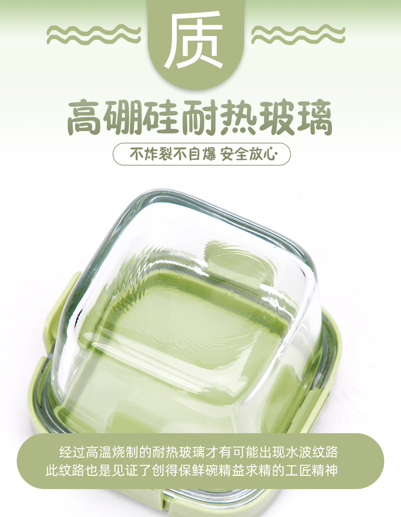 Baby's box portable infant children tableware glass can be cooking the receive storage bowl frozen cake square