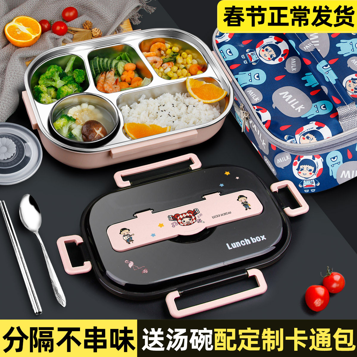 304 stainless steel insulated lunch box office workers lunch box set small children students large capacity male separator type bento